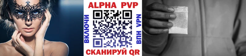 А ПВП VHQ Красновишерск