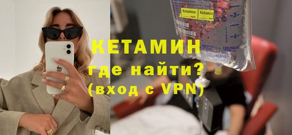 спайс Бугульма