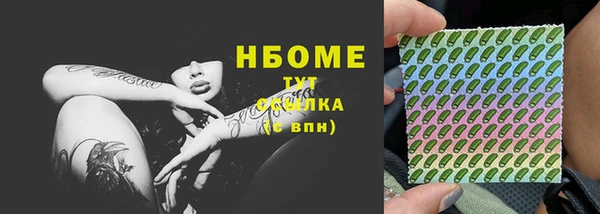 мдма Зеленокумск