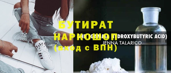 спайс Бугульма