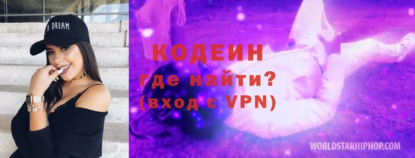 2c-b Бронницы
