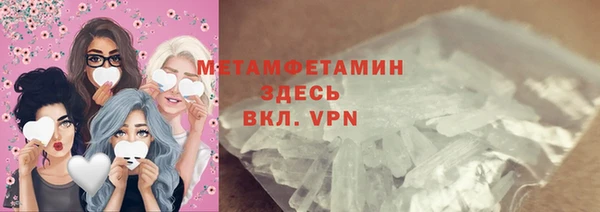 спайс Бугульма