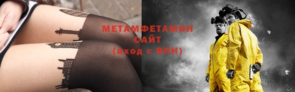 mdpv Бородино