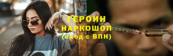 мдма Зеленокумск