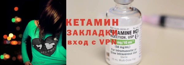 mdpv Бородино