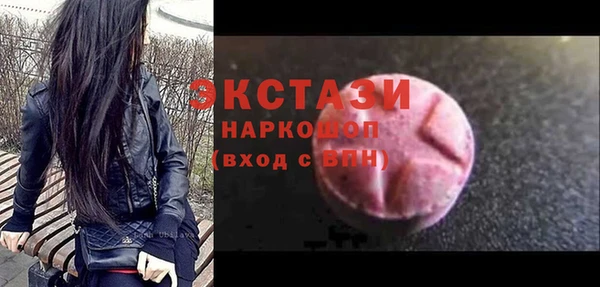 спайс Бугульма