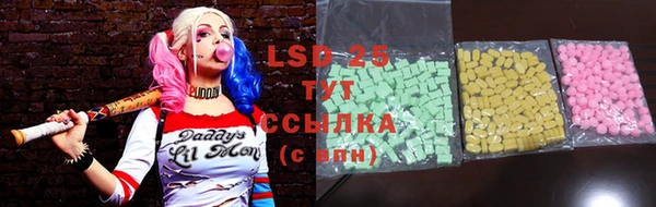 2c-b Бронницы