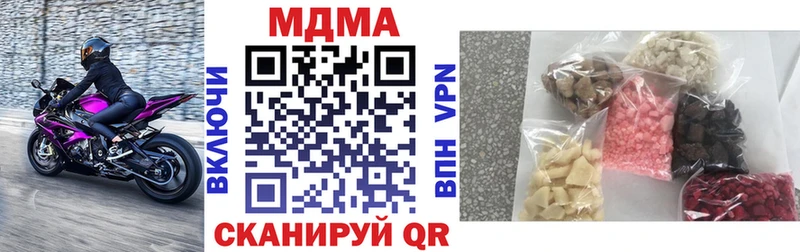 маркетплейс официальный сайт  Красновишерск  МДМА crystal  купить наркоту 