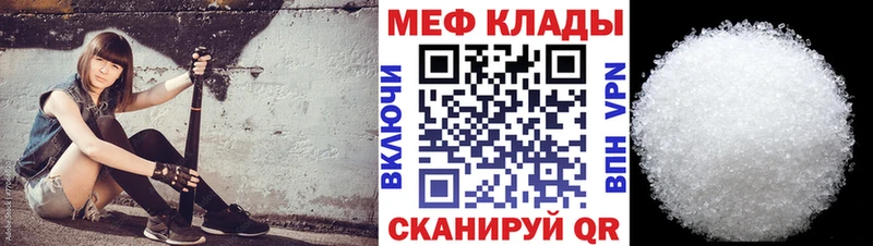 Мефедрон 4 MMC Красновишерск