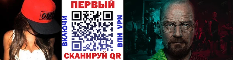 Первитин пудра  Красновишерск 