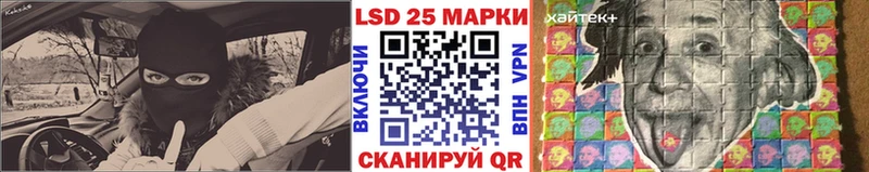 Марки 25I-NBOMe 1,5мг Красновишерск