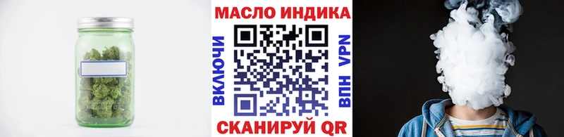 ТГК вейп  Красновишерск 